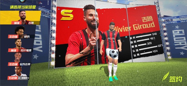 米兰官方晒照，自2月底以来一直因伤缺阵的加比亚回归合练