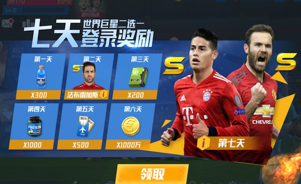 阿斯报：贝林厄姆对阵拜仁将替补待命，琼阿梅尼搭档皮塔奇首发