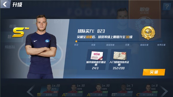 卫报：切尔西考虑出售恩佐，同时关注伯恩茅斯中场斯科特