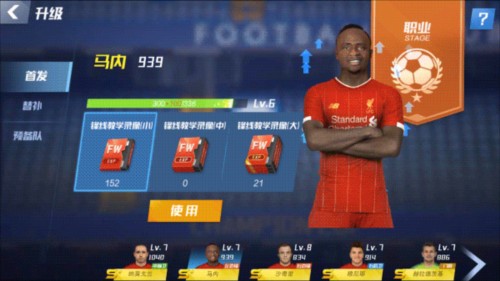 马丁内利：再战马竞会截然不同，注定是另一场艰苦卓绝的战斗