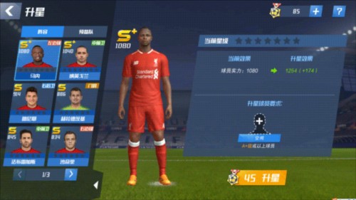 孔帕尼：我穿得很潮？赞助商的，这些东西俱乐部官方商店全有