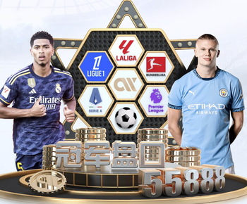 六台主持人谈巴萨后卫马丁的红牌撤销：VAR夺走了皇马的联赛冠军