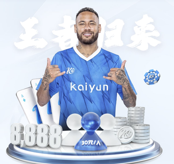 自欧冠改制后，皇马参加的欧冠淘汰赛首次上半场出现5粒进球