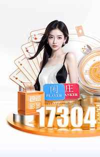 阿尔特塔：我们配得上晋级欧冠半决赛，也应该为此感到骄傲